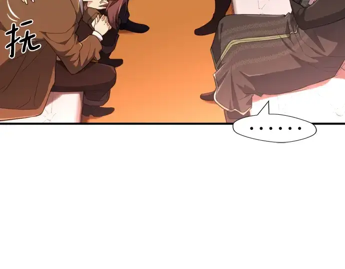《史诗级领地设计师》第92话图15