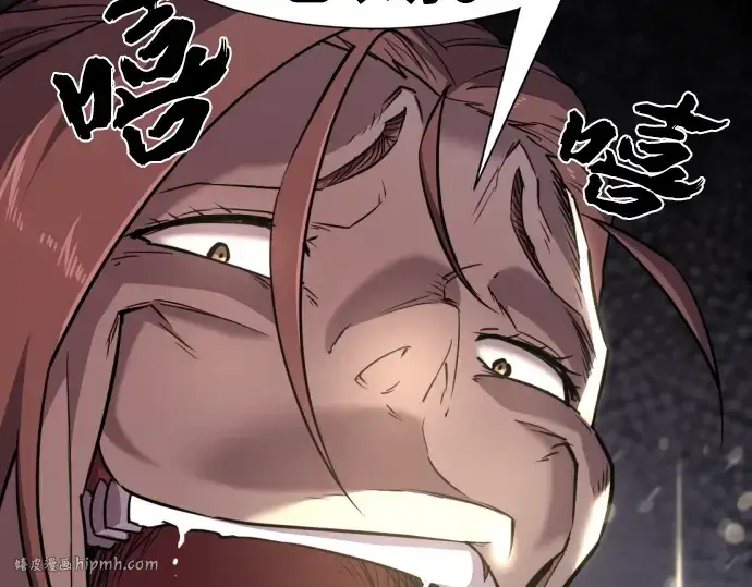 《史诗级领地设计师》第92话图176