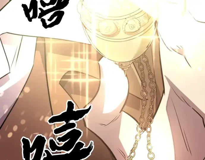 《史诗级领地设计师》第92话图178