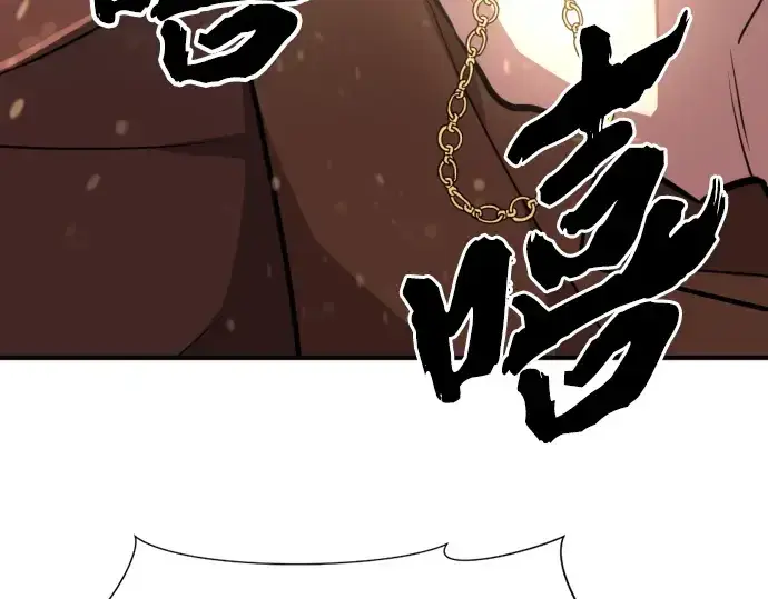 《史诗级领地设计师》第92话图179