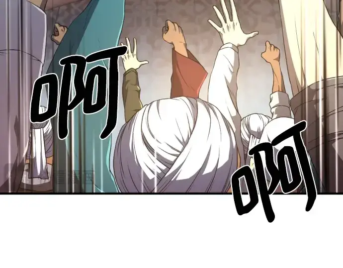 《史诗级领地设计师》第92话图187