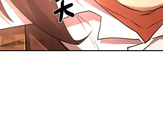 《史诗级领地设计师》第92话图243