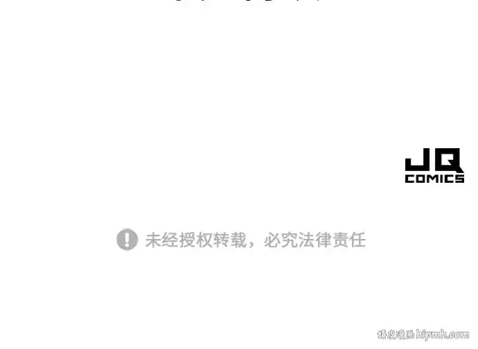 《史诗级领地设计师》第92话图252