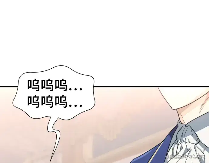 《史诗级领地设计师》第92话图8