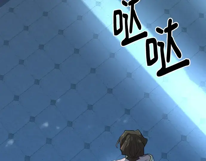 《史诗级领地设计师》第93话图165