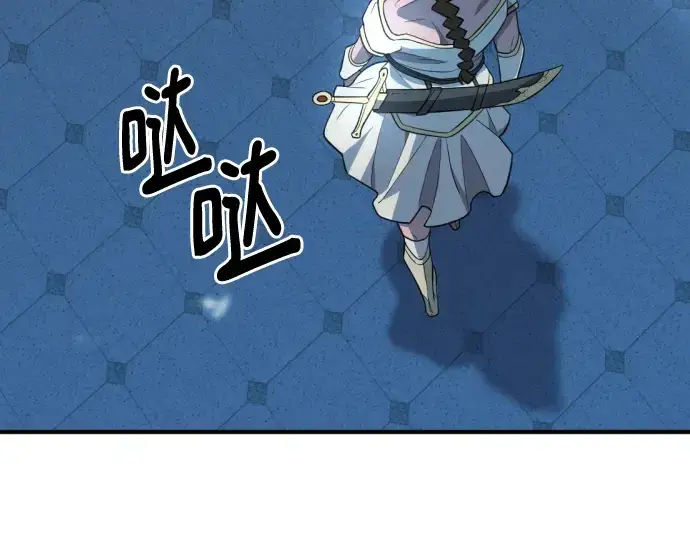 《史诗级领地设计师》第93话图166
