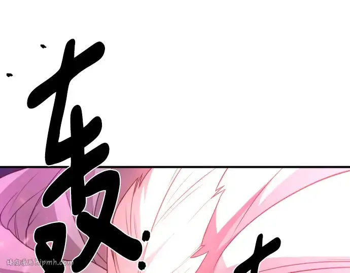 《史诗级领地设计师》第93话图176