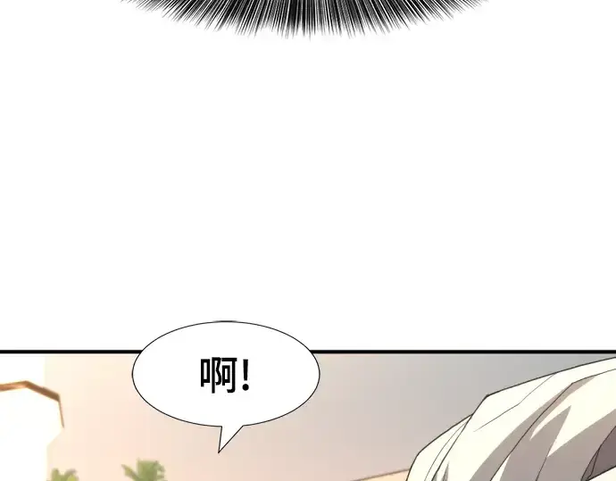 《史诗级领地设计师》第93话图203