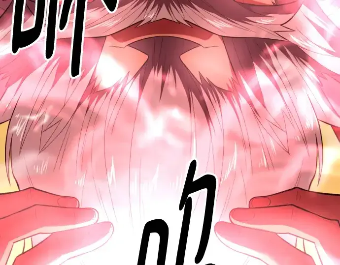 《史诗级领地设计师》第93话图223