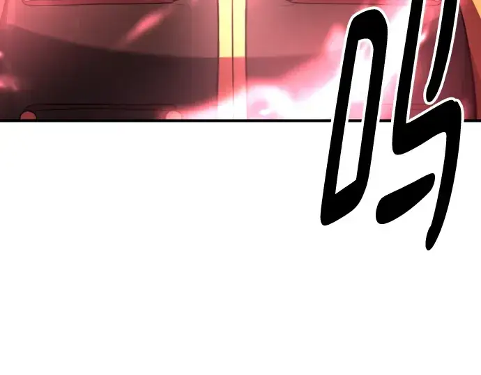 《史诗级领地设计师》第93话图225