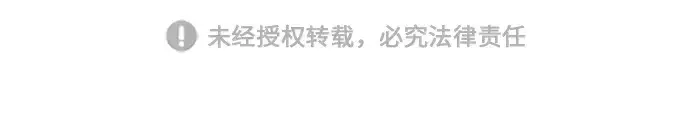 《史诗级领地设计师》第93话图232