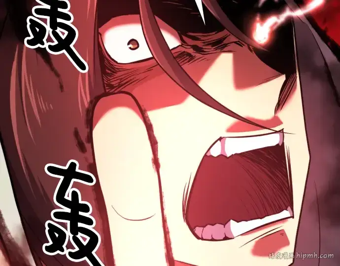 《史诗级领地设计师》第94话图144