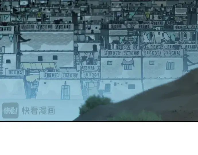 《史诗级领地设计师》第94话图15