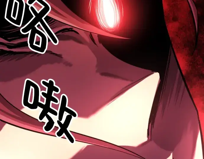 《史诗级领地设计师》第94话图150