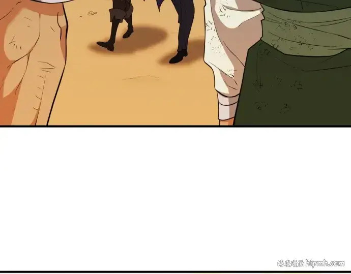《史诗级领地设计师》第94话图160