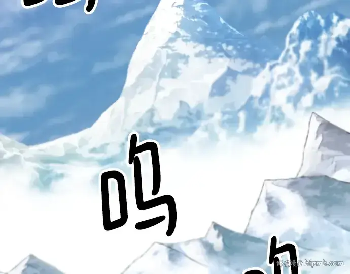 《史诗级领地设计师》第94话图192