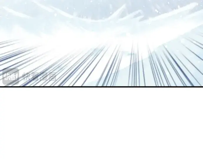《史诗级领地设计师》第94话图197