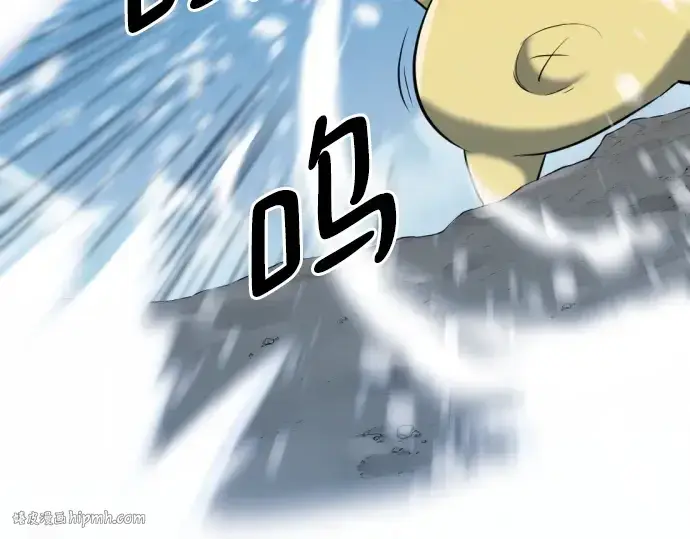 《史诗级领地设计师》第94话图200