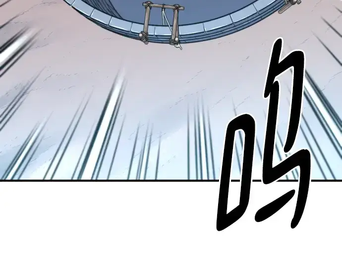 《史诗级领地设计师》第94话图206