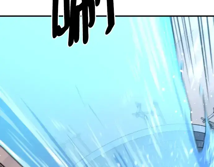 《史诗级领地设计师》第94话图210