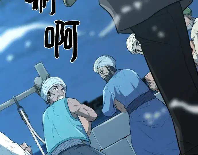 《史诗级领地设计师》第94话图218