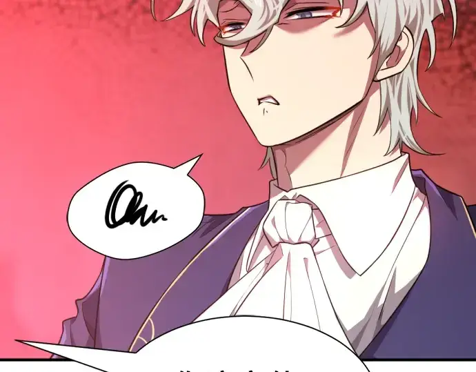 《史诗级领地设计师》第94话图76