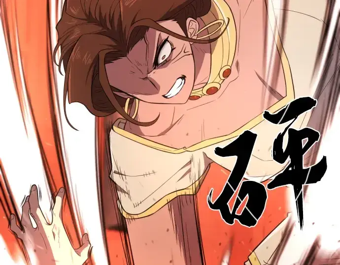 《史诗级领地设计师》第94话图86