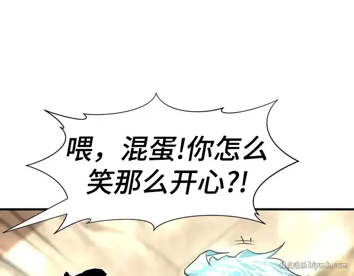 《史诗级领地设计师》第94话图88