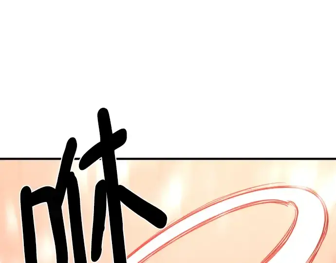 《史诗级领地设计师》第95话图177
