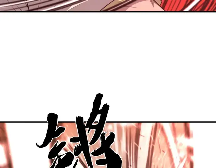 《史诗级领地设计师》第95话图189