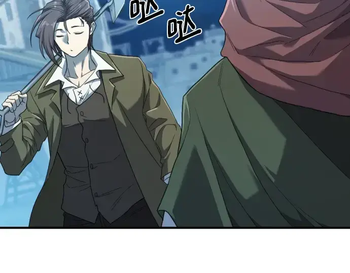 《史诗级领地设计师》第95话图19