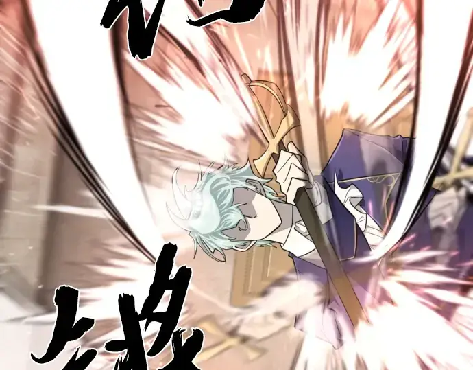 《史诗级领地设计师》第95话图190