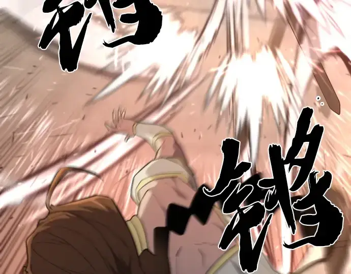 《史诗级领地设计师》第95话图191