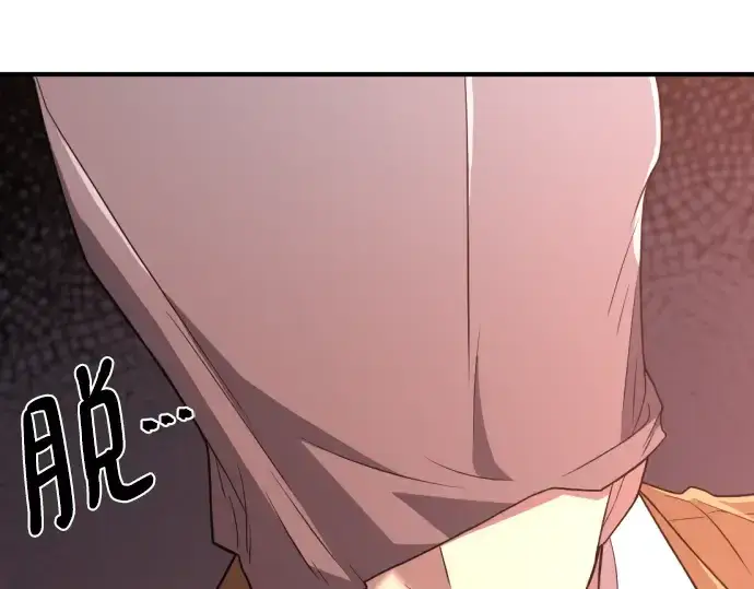 《史诗级领地设计师》第95话图215