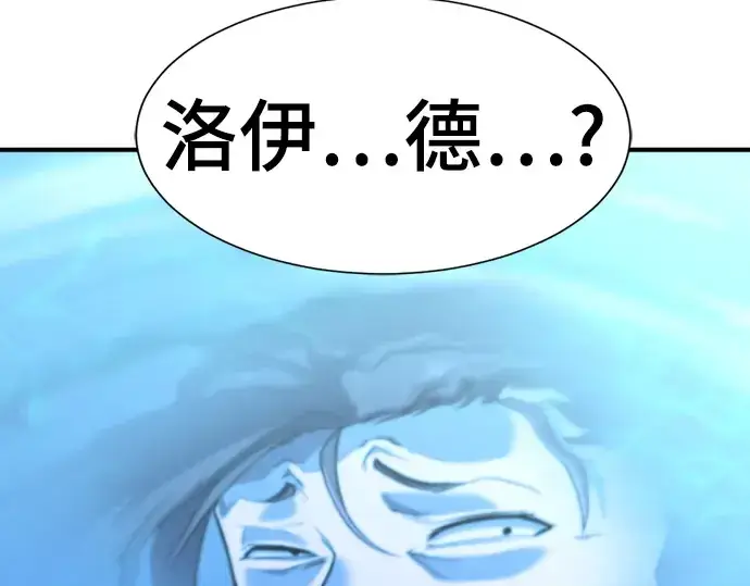 《史诗级领地设计师》第95话图63