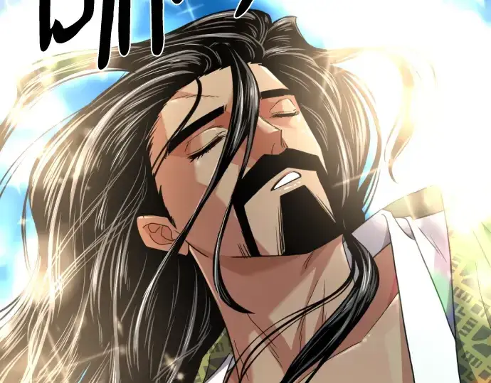 《史诗级领地设计师》第95话图73
