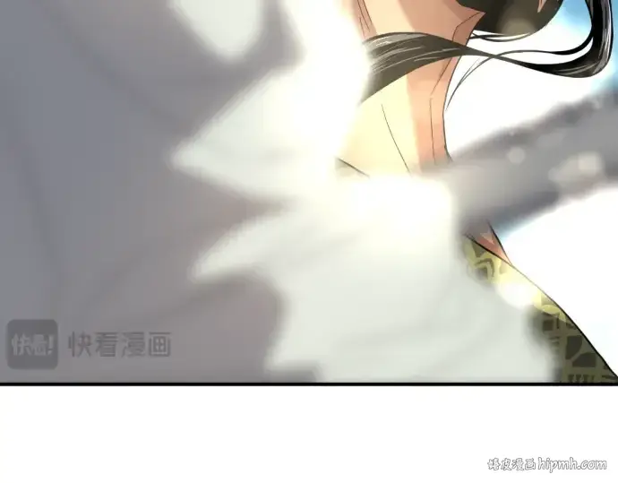 《史诗级领地设计师》第95话图80