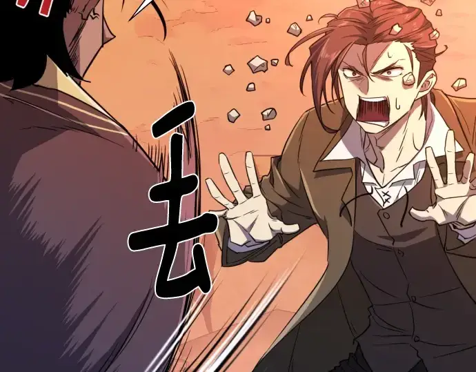 《史诗级领地设计师》第96话图100