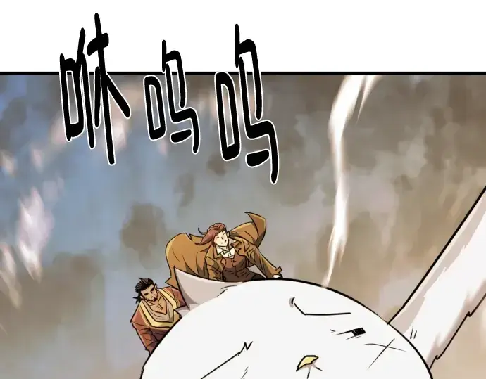《史诗级领地设计师》第96话图118