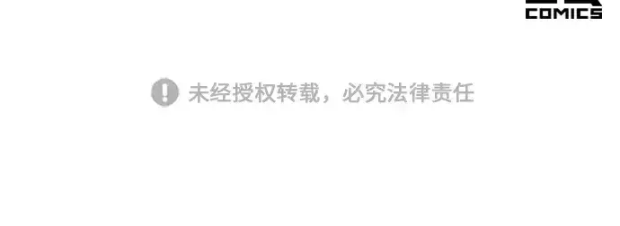 《史诗级领地设计师》第96话图204