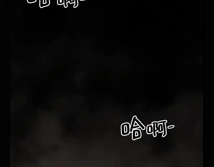 《史诗级领地设计师》第96话图34