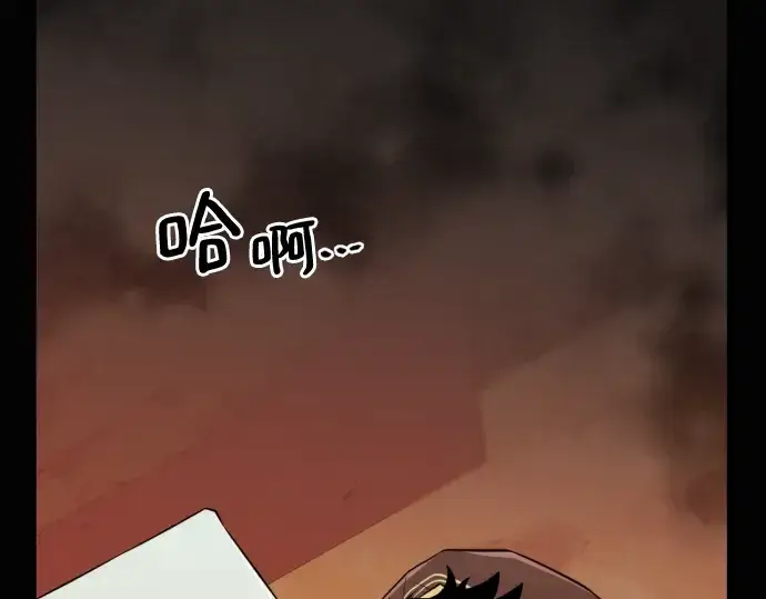 《史诗级领地设计师》第96话图35