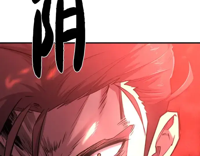 《史诗级领地设计师》第96话图58