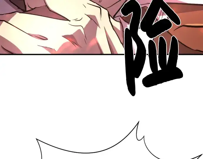 《史诗级领地设计师》第96话图60