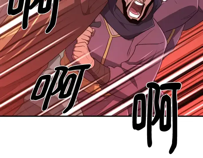 《史诗级领地设计师》第96话图63