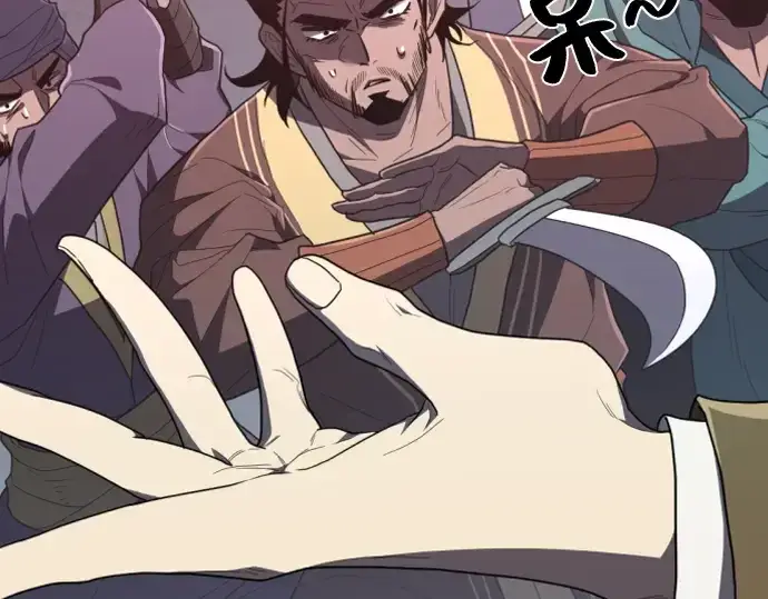《史诗级领地设计师》第96话图74