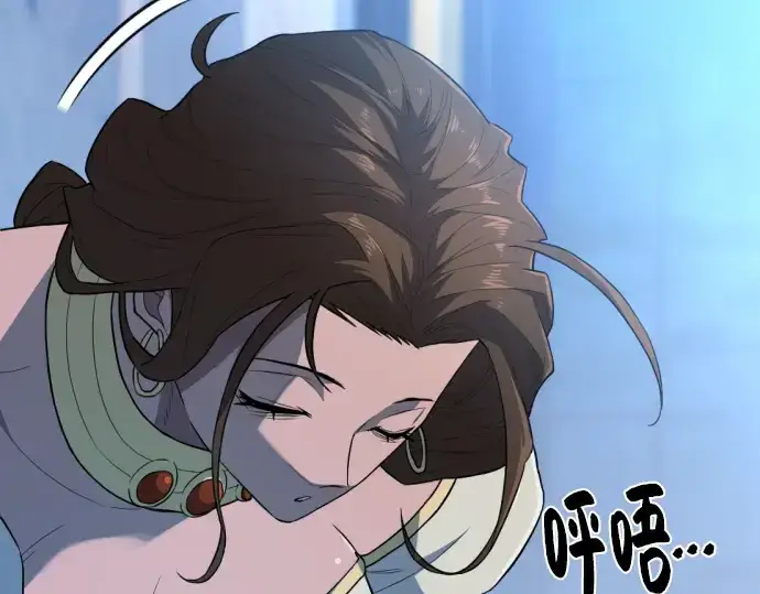 《史诗级领地设计师》第97话图12