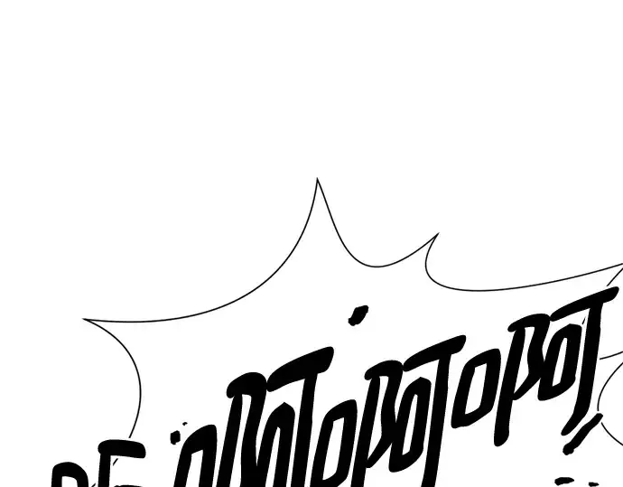 《史诗级领地设计师》第97话图134