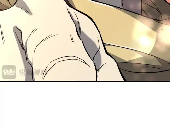 《史诗级领地设计师》第97话图154
