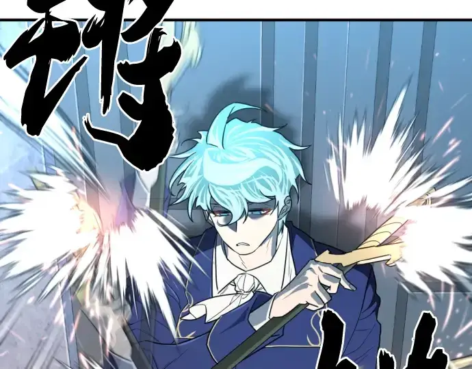 《史诗级领地设计师》第97话图17